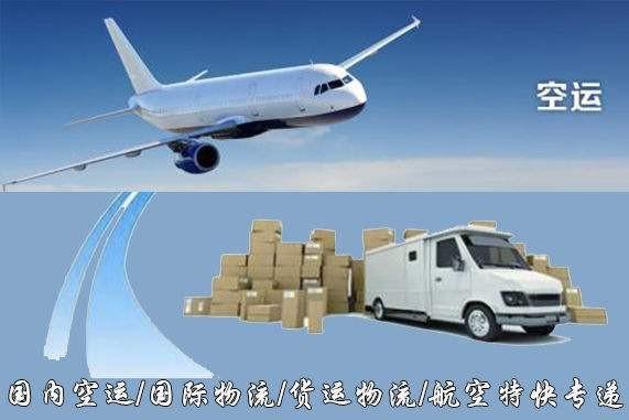 莆田设备空运
