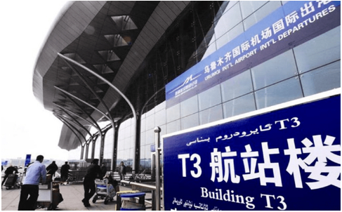 莆田空运乌鲁木齐机场